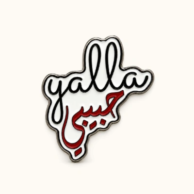 Afbeeldingen van Yalla Habibi