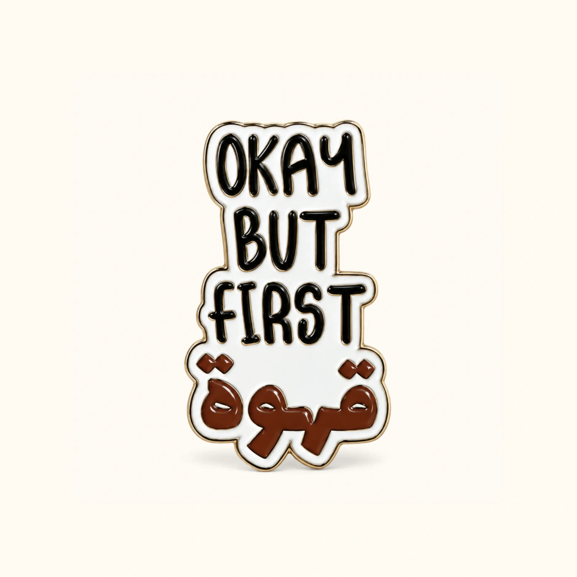 Afbeeldingen van But First, Qahwa - Coffee