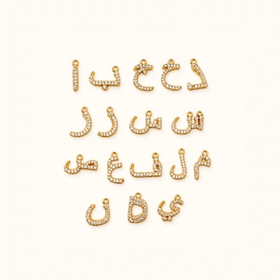 Afbeeldingen van Arabische Letterbedels - Goud