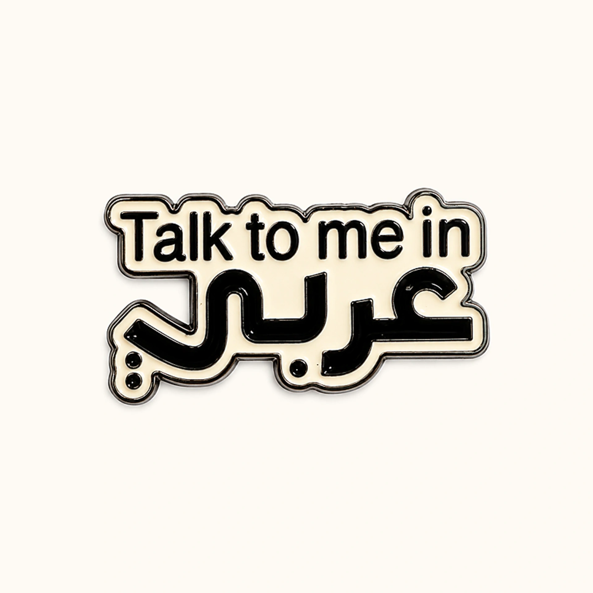 Afbeeldingen van Talk to me in Arabic